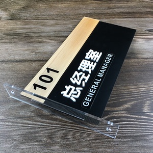 双面侧装科室牌 磨砂亚克力立体字标示牌部门标识公司牌定做