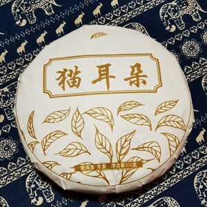 猫耳朵2021年春茶200克