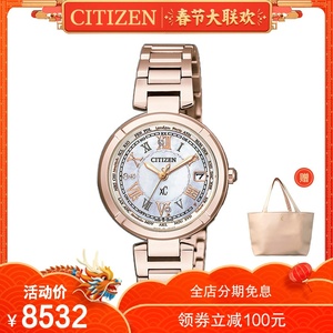 西铁城光动能电波女表