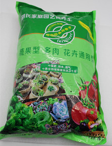 胡氏多肉绿萝吊兰营养土花土家用养花种菜通用盆栽有机花泥种植土