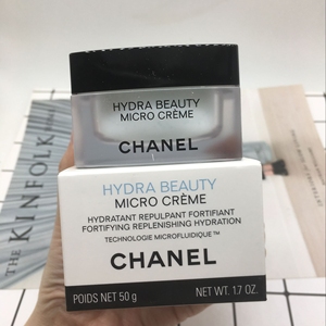 俄专chanel香奈儿新款micro creme山茶花润泽微精华乳霜 气泡面霜