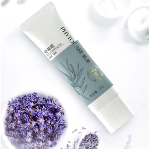 正品无限极植雅舒凝胶纯天然芦荟胶祛痘痘印青春痘粉刺止痒修复