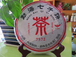 云南普洱茶春海茶厂春海牌7572熟茶2005年七子饼茶