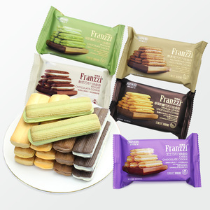 法丽兹巧克力夹心曲奇抹茶慕斯散装称重500g网红休闲零食小吃饼干
