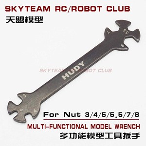 HUDY工具扳手 3 4 5.5 7 8MM调车工具多合一适用94123 樱花D4等