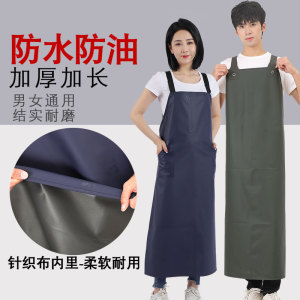 厨房水产专用围裙防水防油女罩衣加厚加大长款耐磨耐酸碱皮围腰男