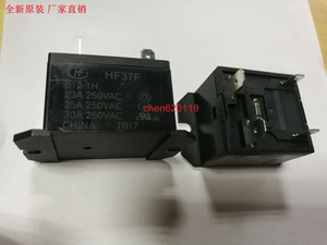 JQX-37F- HF37F- 12-1H 空调内机继电器12VDC 30A 250VAC原装正品