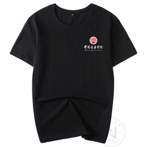 中国音乐学院校徽logo短袖t恤衣服同学聚会毕业纪念衫定制校服
