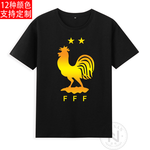纯棉足球迷世界杯france2两星法国队高卢雄鸡短袖t恤衣服有儿童装