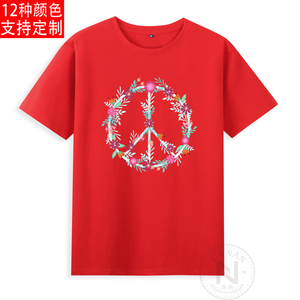纯棉和平标志反核战logo标志标识peace短袖T恤成人衣服有儿童装