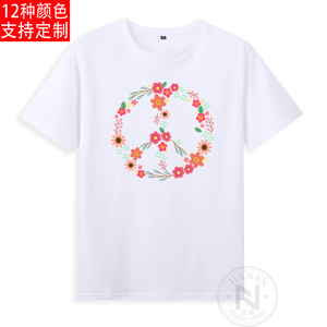 纯棉花环和平标志反核战logo标志peace短袖T恤成人衣服有儿童装夏