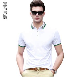 宝马男装短袖t恤2017夏装新款polo衫青年男士休闲衣服正品男装潮