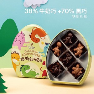 巧克巧蔻情人节小恐龙手工牛奶巧克力生日礼盒小男孩礼物送女朋友