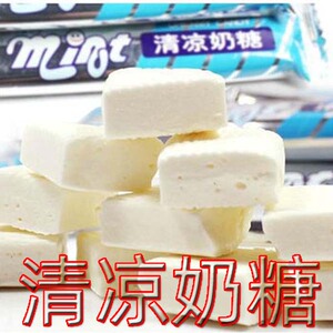 客嘟麦 清凉奶糖 清凉糖薄荷糖果糖果儿时回忆怀旧童年80后小零食