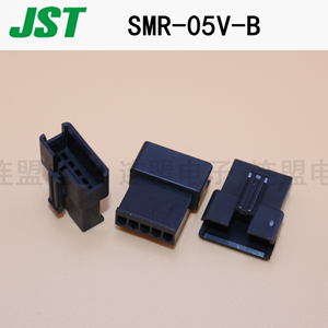 JST连接器 SMR-05V-B 塑壳 接插件 胶壳 原装正品 SM线对线对插头