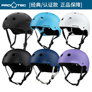 美国PROTEC头盔滑板陆冲板儿童成人轮滑滑雪滑冰骑行电动车安全帽