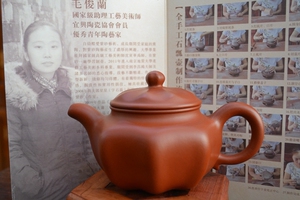 毛俊兰紫砂壶