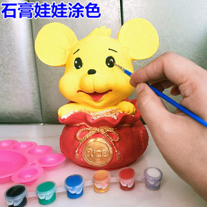 石膏娃娃涂颜色白胚摆摊涂色存钱罐儿童玩具手工diy彩绘哪吒