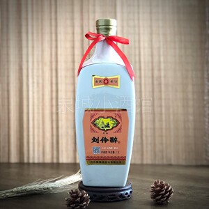 刘伶醉2016年金瓷老酒品鉴1500ml浓香型 52度