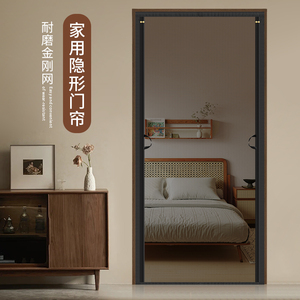 新款全磁条金刚网防蚊门帘夏季磁性自吸纱窗网家用自粘式防蝇纱帘