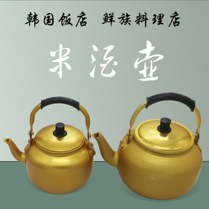 韩国饭店鲜族料理店米酒壶黄色壶铝壶铜色金色壶可加热韩餐专用