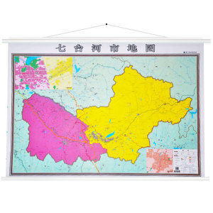 七台河市地图挂图 新版 行政/交通/旅游/河流/机场 详情到村镇中心 1*