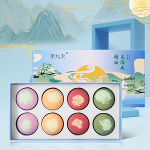 李九天精油足浴球 生姜艾草玫瑰红花足浴丸泡脚球(30g*8颗*2盒)