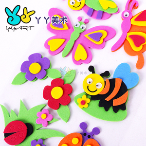 eva立体贴画幼儿园手工diy创意贴纸画海绵纸贴图儿童粘贴画