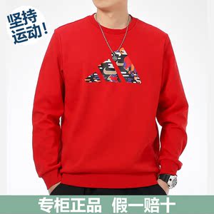 阿迪达斯adidas男装2021春款cny新年款休闲运动卫衣 gp1838 1837