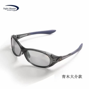 22新款Sight Master青木大介 路亚眼镜偏光镜 钓鱼眼镜高级偏光镜