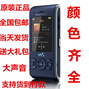 Sony Ericsson/索尼爱立信W595c学生中老年备用滑盖音乐手机包邮