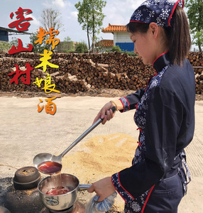 【正宗客家娘酒梅州】正宗客家娘酒梅州品牌,价格 阿里巴巴