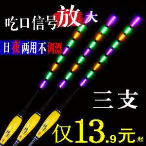 标泊新款超亮夜光漂无影高灵敏鱼漂夜钓醒目冷光尾电子漂鲫鱼浮漂