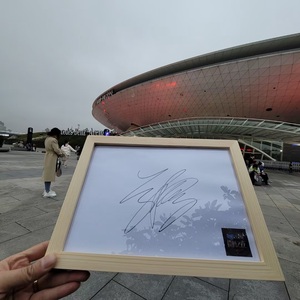 2021年 华晨宇 亲笔签名 2020微博之夜a4白纸签名海报卡 实木相框