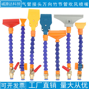 带阀门竹节吹风喷嘴风刀喷嘴梳型压缩空气F型风刀吹气吹扫喷嘴