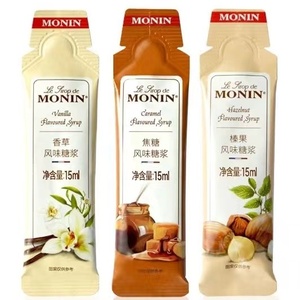 MONIN莫林糖条15ml 原装小瓶分装液体糖浆小样榛果香草焦糖小包装