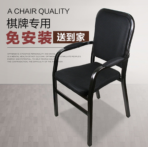 麻将机专用椅子实木椅钢管椅靠背棋牌凳子麻将馆家用餐馆会议室椅
