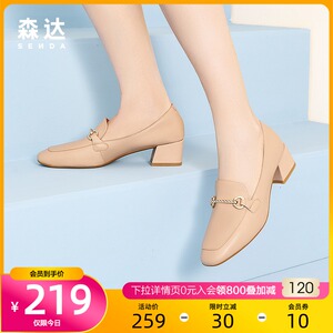 森达四季通勤马衔扣气质粗跟高跟小皮鞋乐福单鞋女z0517cm0