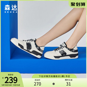 森达新款韩版系带流行款运动风户外女旅游休闲鞋z1121am1
