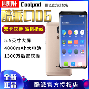 Coolpad/酷派c106-9全网通4G全面大屏双摄指纹识别智能老人手机备用学生乐视乐酷cool1 正品4060mah大电池