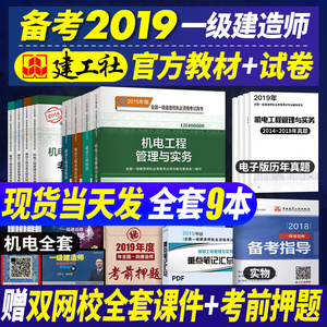 2019经济师原题_经济师押题库官方下载2019 经济师押题库网页版