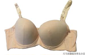 鄂川天马二代甲壳素远红外保健文胸内衣乳房胀痛疼痛健美胸部正品