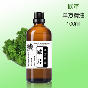 欧芹精油