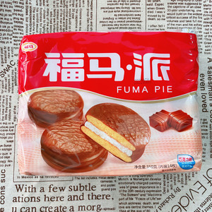 福马蛋黄派350克14枚夹心蛋糕巧克力味蛋黄味草莓味早餐点心包邮