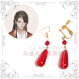 沈兰舟cos耳饰 将进酒耳坠耳夹 沈泽川 唐酒卿萧策安 cosplay道具