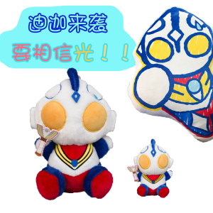 奥特曼挂件书包饰车钥匙扣男生个性创意高级潮牌动漫卡通58人付款51