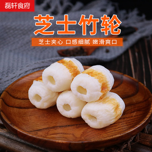 原装进口纪文芝士竹轮85g/5枚 火锅关东煮 食材鱼肉卷 日式竹轮