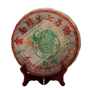 孔雀之乡七子饼