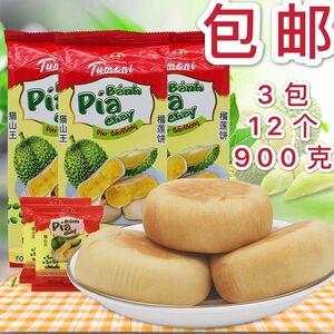 包邮 越南 pia 猫山王榴莲饼 东南亚特色风味小零食 1包 4个300克