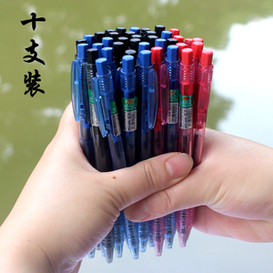 经济型按动圆珠笔蓝·黑·红0.7mm按制走珠笔原子笔学生办公用笔